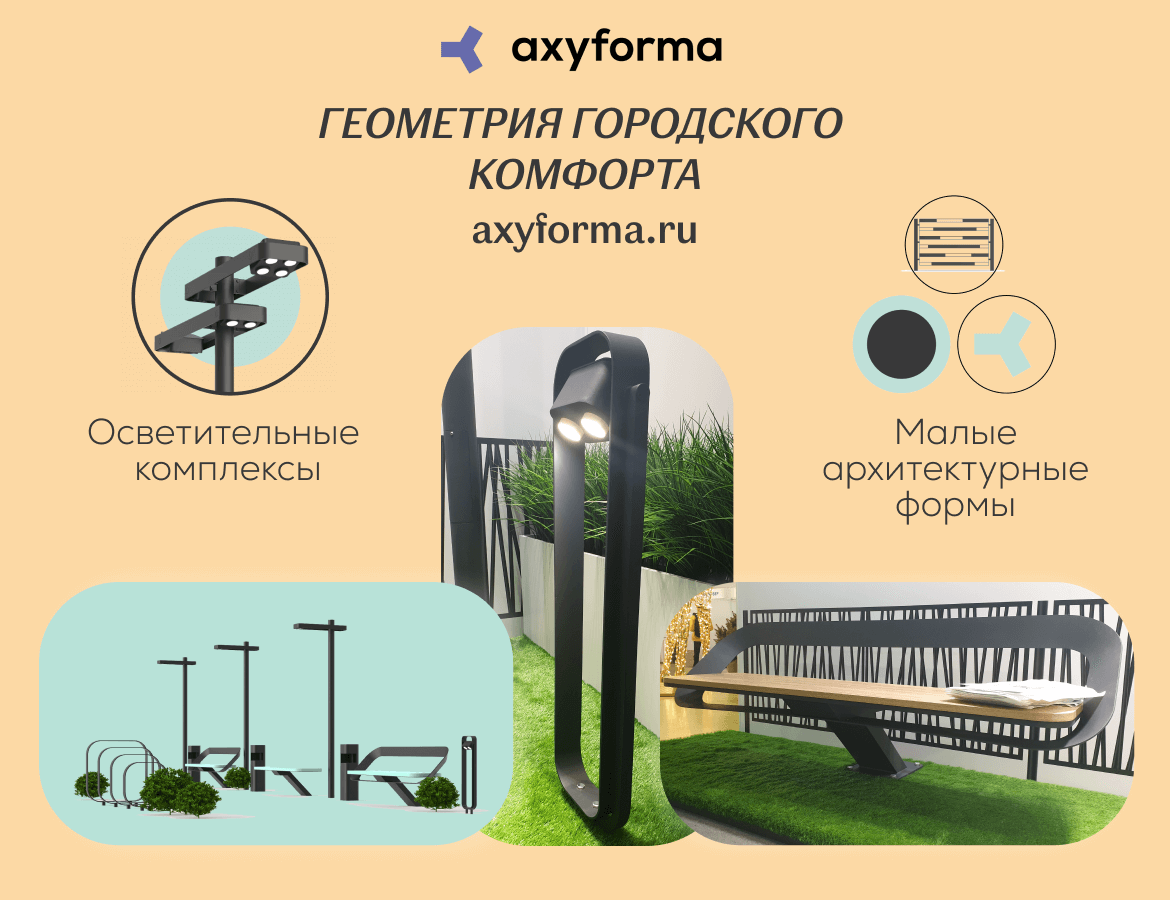 Производство опор освещения Пересвет - завод кронштейнов, мачт ...